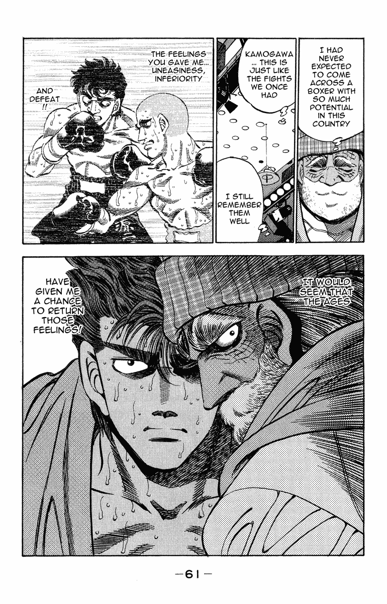 Chapter 309 — Round 309 — Page 17