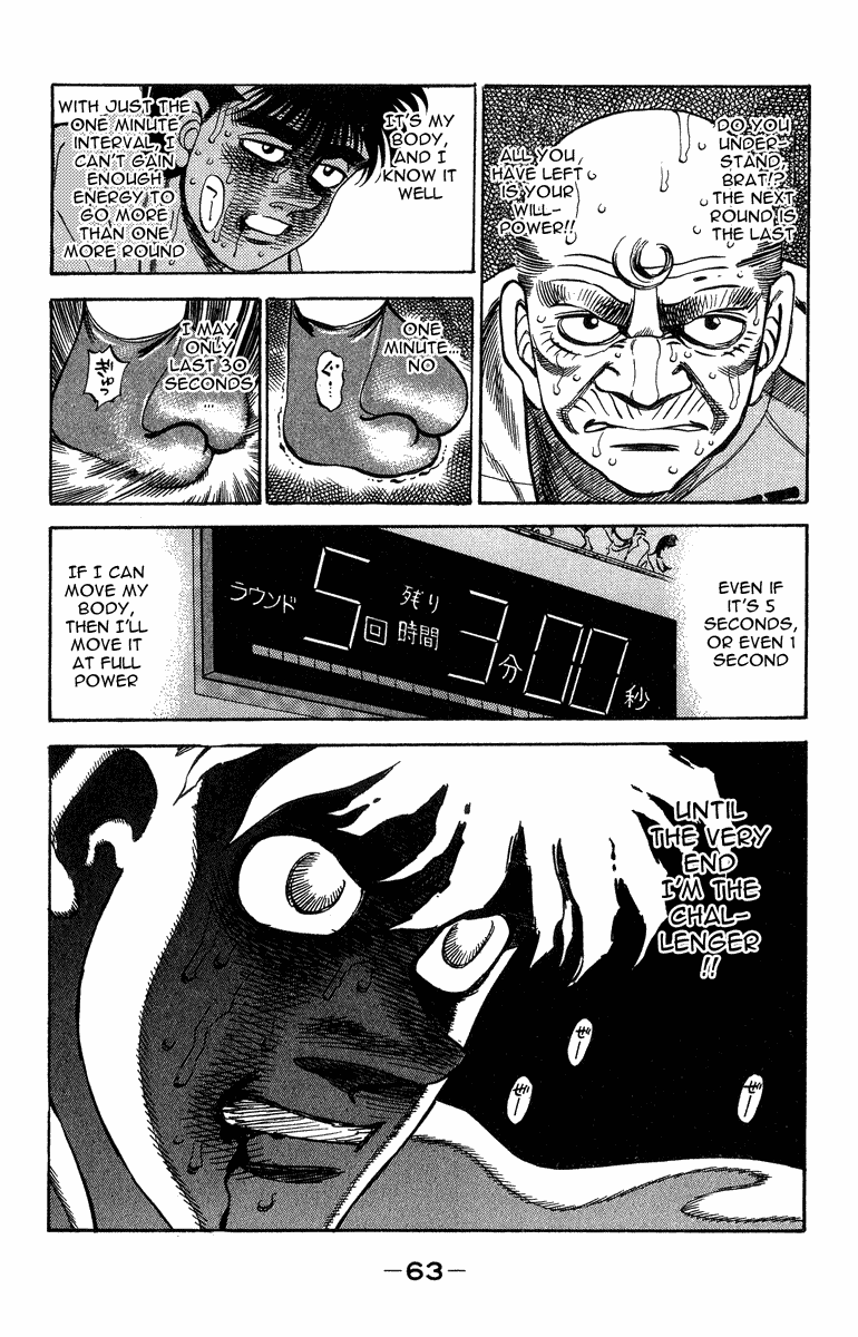 Chapter 309 — Round 309 — Page 19