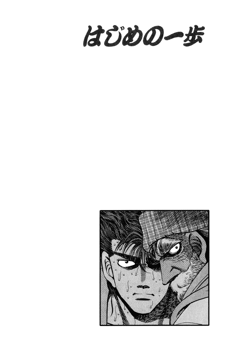Chapter 309 — Round 309 — Page 20