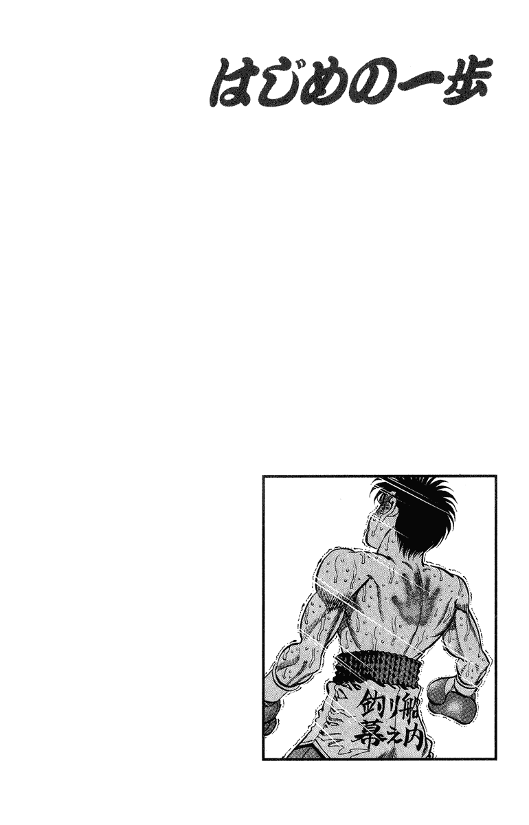 Chapter 310 — Round 310 — Page 20