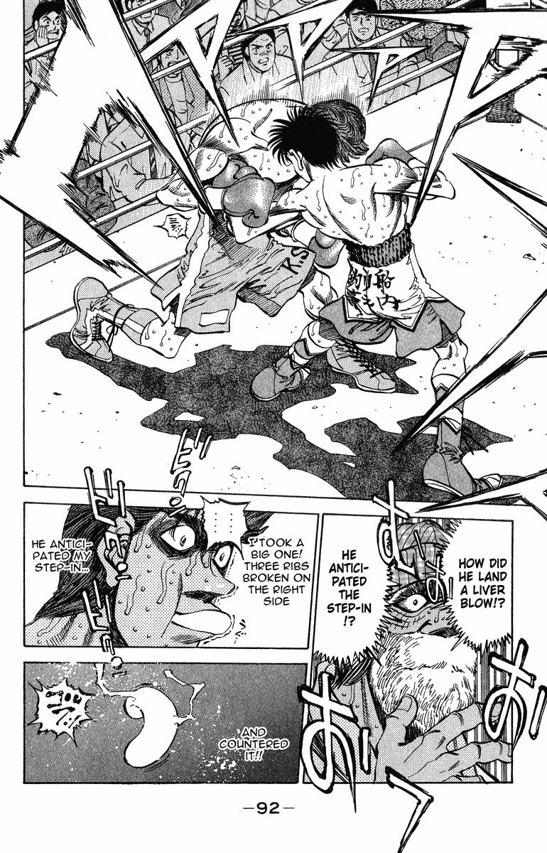 Chapter 311 — Round 311 — Page 7