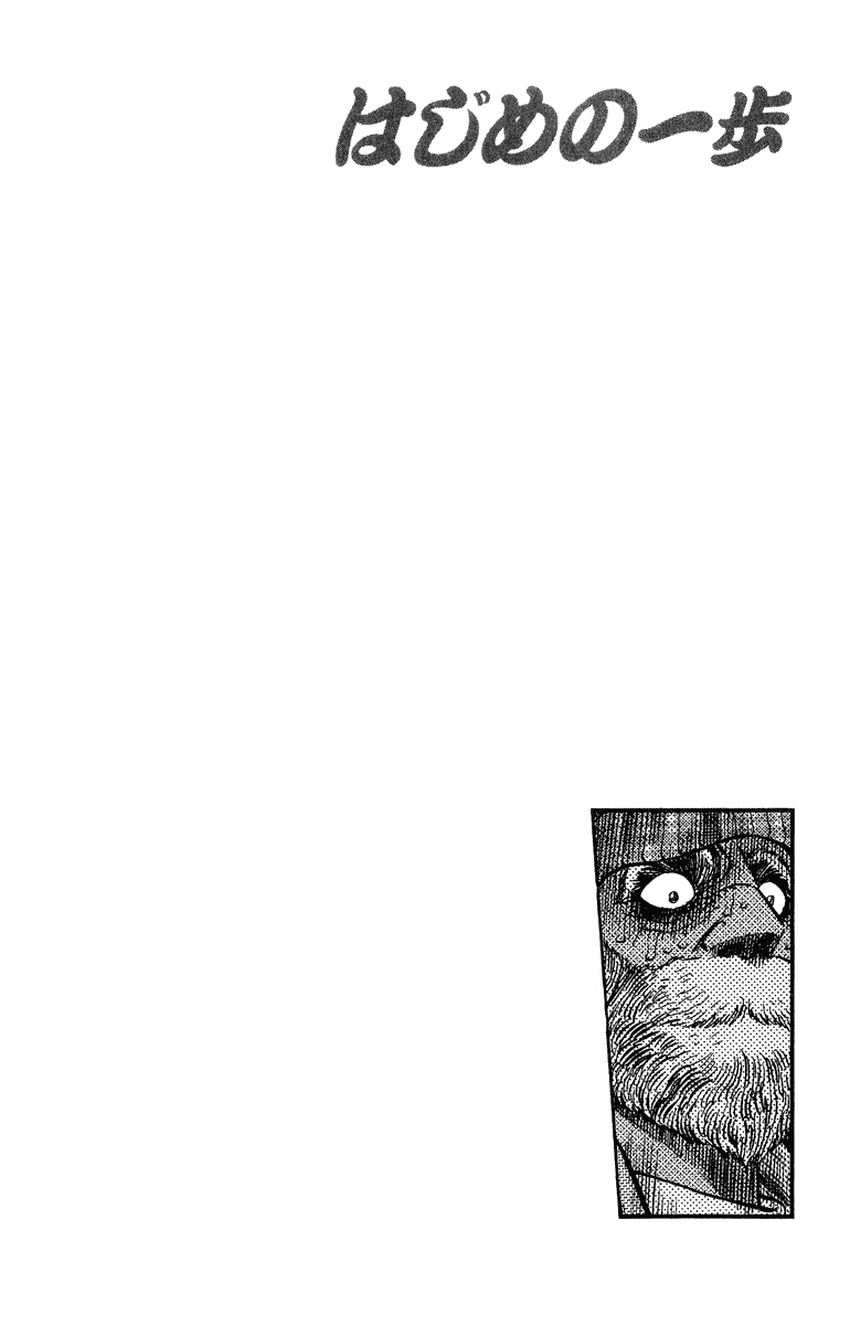 Chapter 312 — Round 312 — Page 17