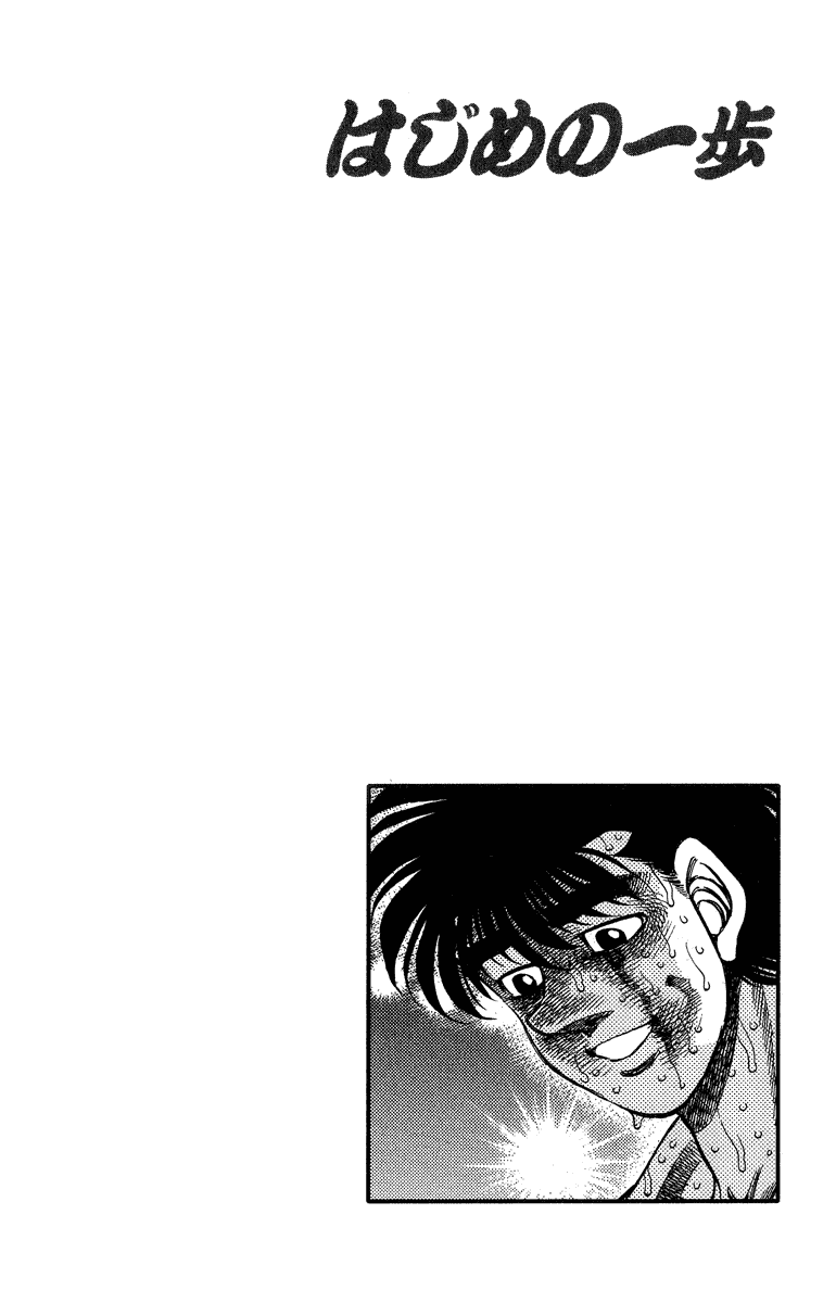 Chapter 313 — Round 313 — Page 20