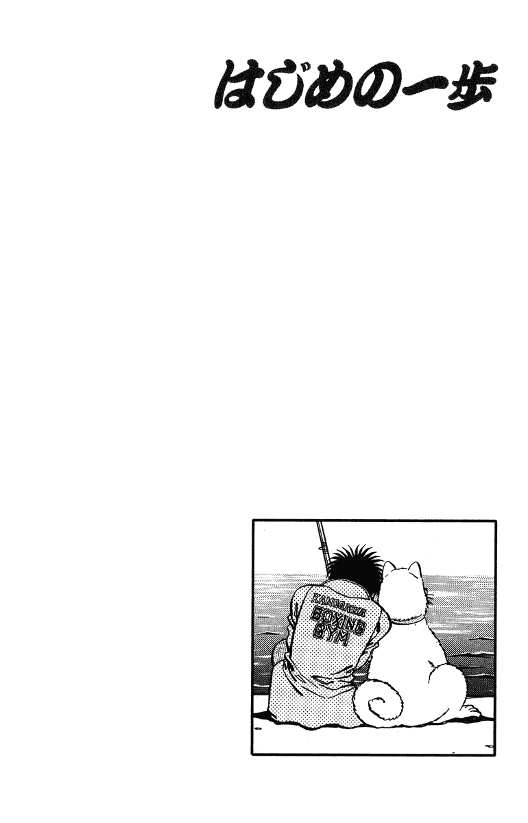 Chapter 314 — Round 314 — Page 20