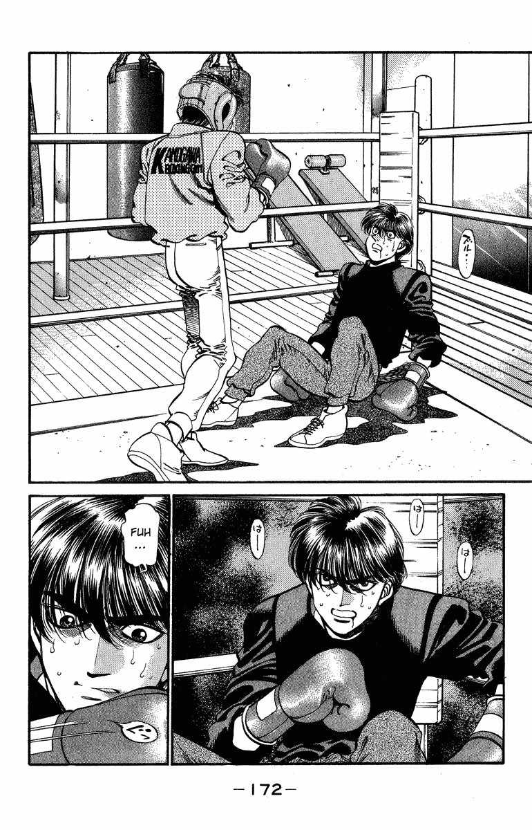Chapter 315 — Round 315 — Page 8
