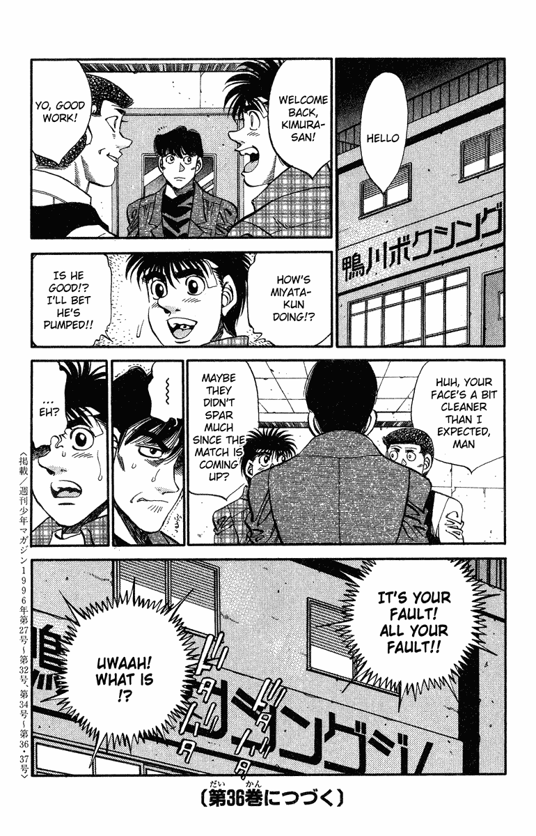 Chapter 315 — Round 315 — Page 19