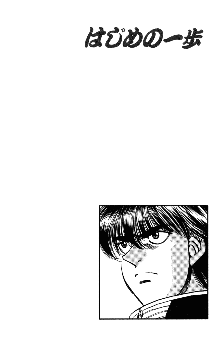Chapter 315 — Round 315 — Page 20