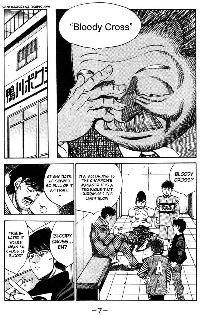 Chapter 316 — Round 316 — Page 7