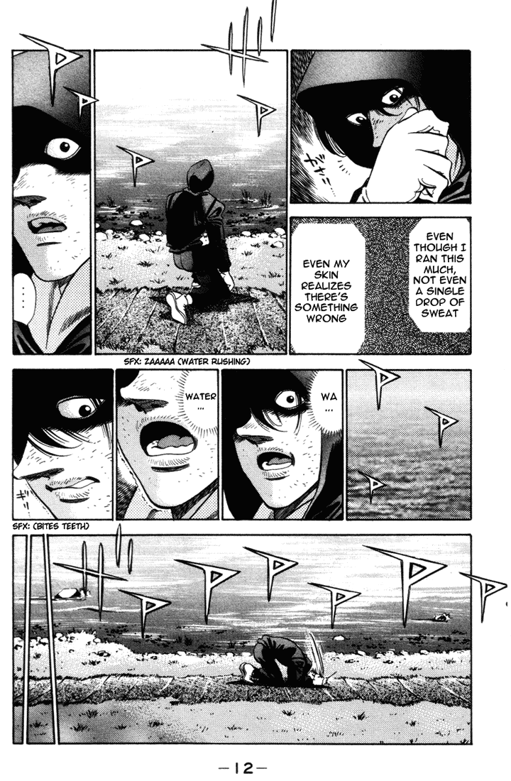Chapter 316 — Round 316 — Page 12