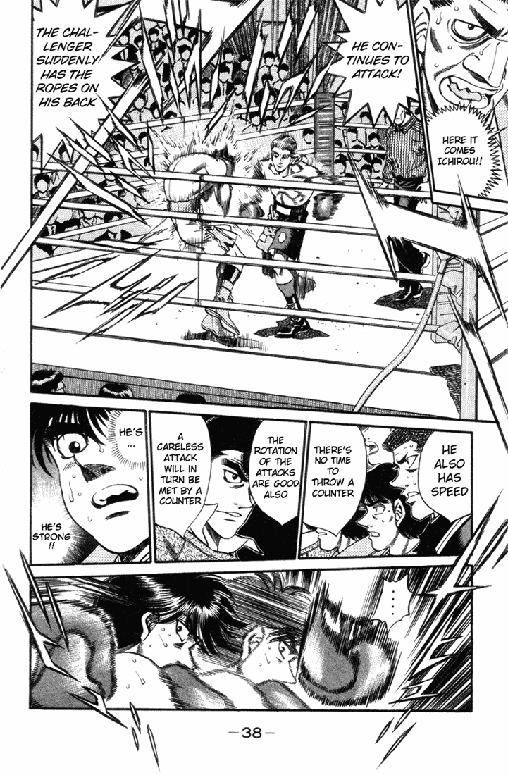 Chapter 317 — Round 317 — Page 15