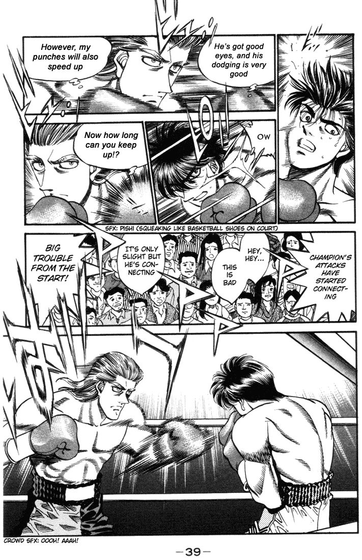 Chapter 317 — Round 317 — Page 16