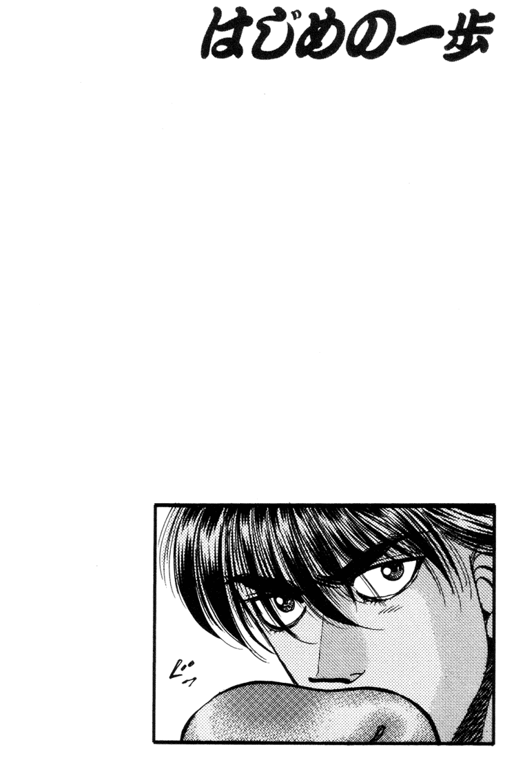 Chapter 317 — Round 317 — Page 19