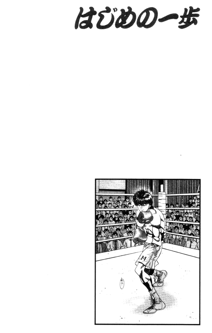 Chapter 318 — Round 318 — Page 20