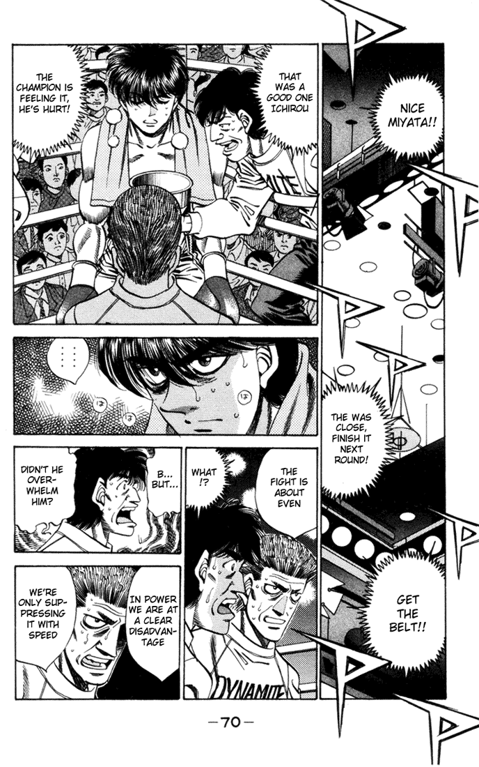 Chapter 319 — Round 319 — Page 7