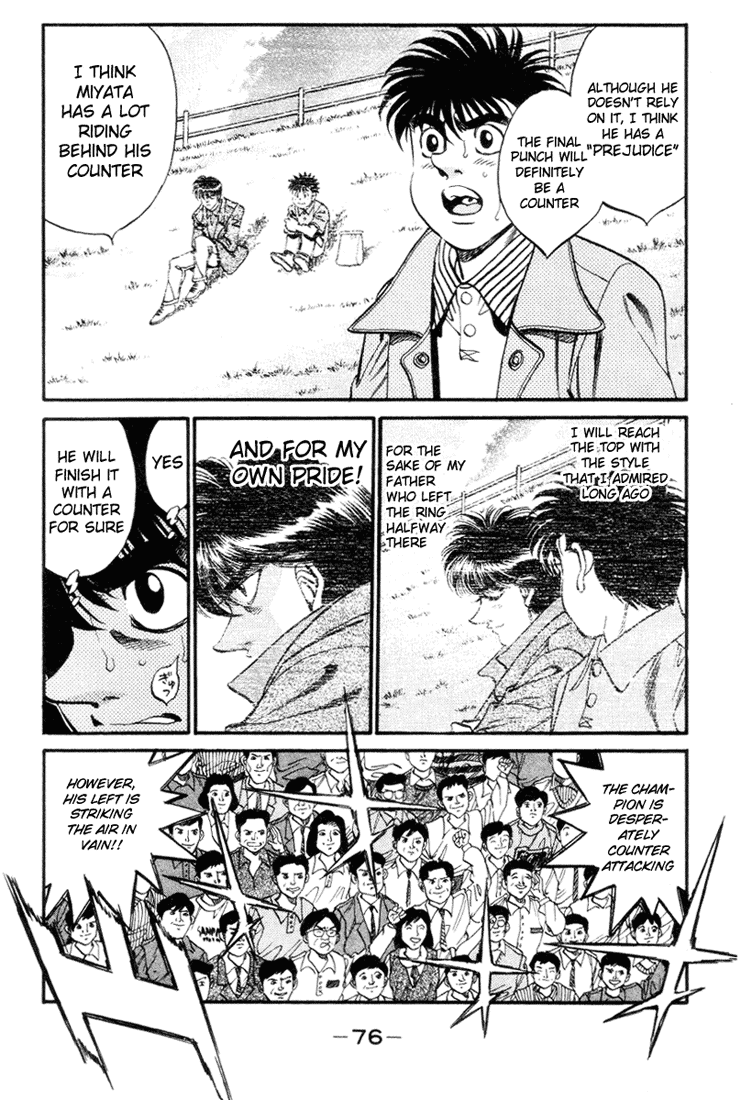 Chapter 319 — Round 319 — Page 13