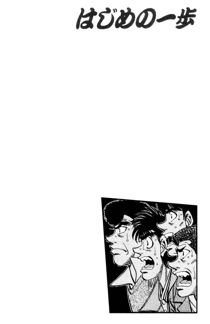 Chapter 319 — Round 319 — Page 19