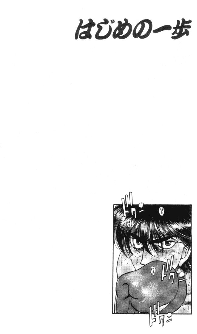 Chapter 320 — Round 320 — Page 20