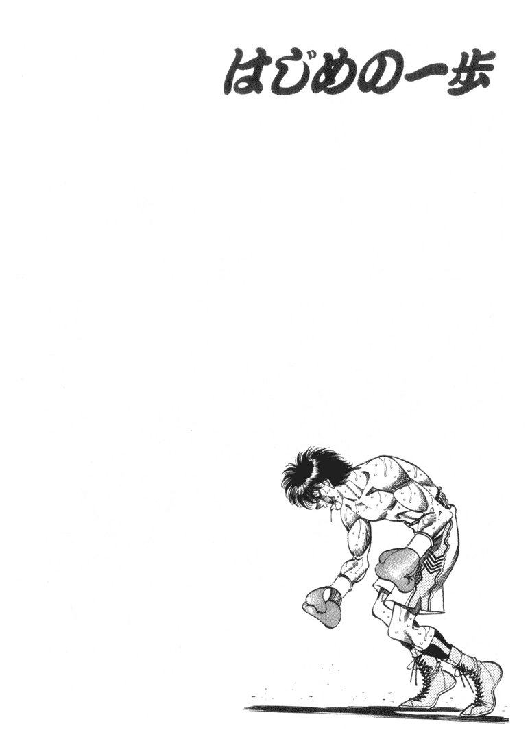 Chapter 321 — Round 321 — Page 20