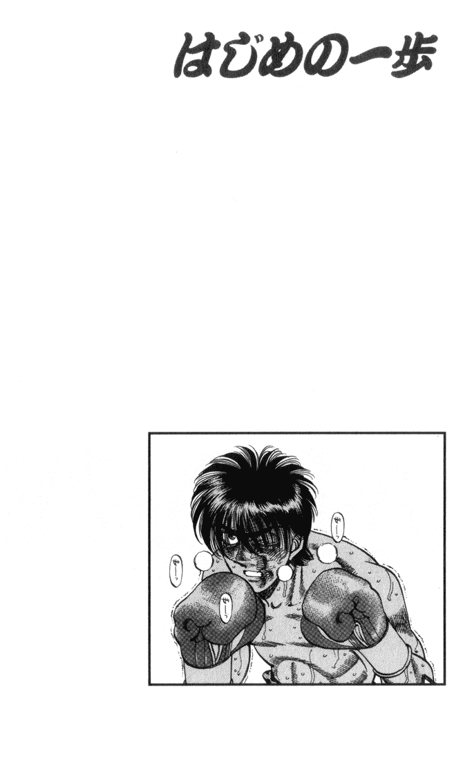 Chapter 323 — Round 323 — Page 19