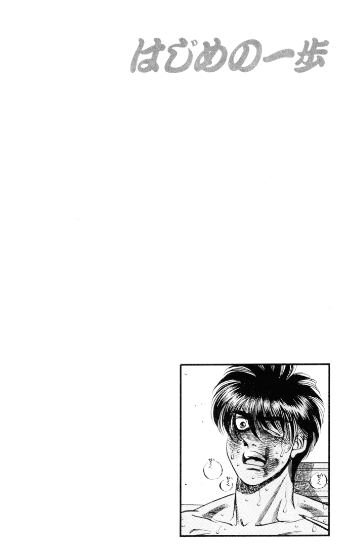 Chapter 325 — Round 325 — Page 21