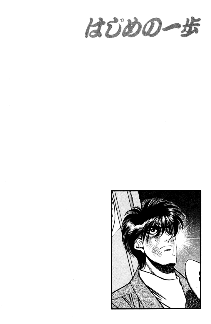 Chapter 326 — Round 326 — Page 20