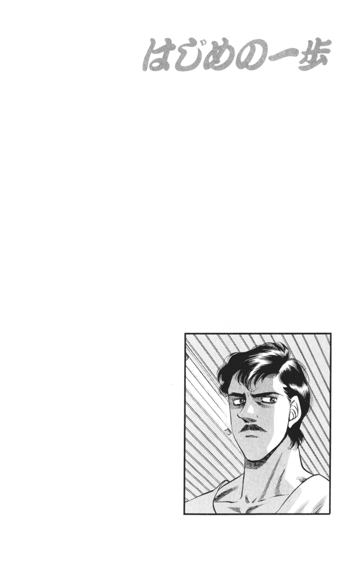 Chapter 327 — Round 327 — Page 20