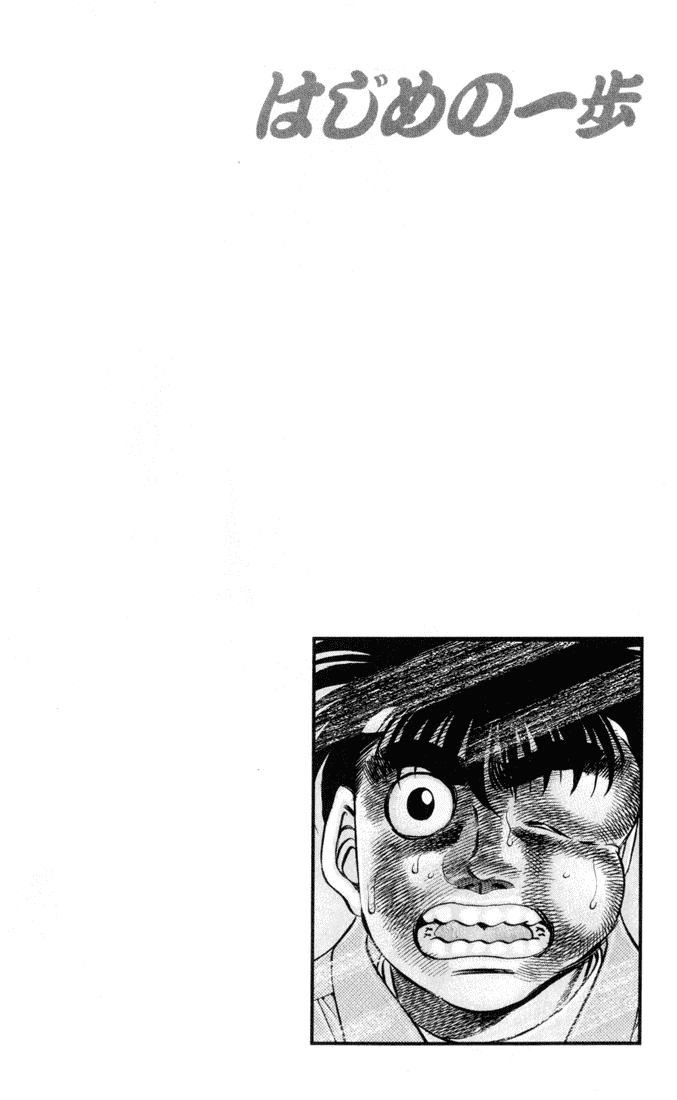 Chapter 329 — Round 329 — Page 19
