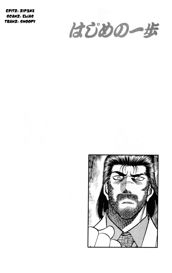 Chapter 331 — Round 331 — Page 20