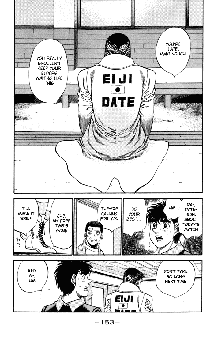 Chapter 332 — Round 332 — Page 17