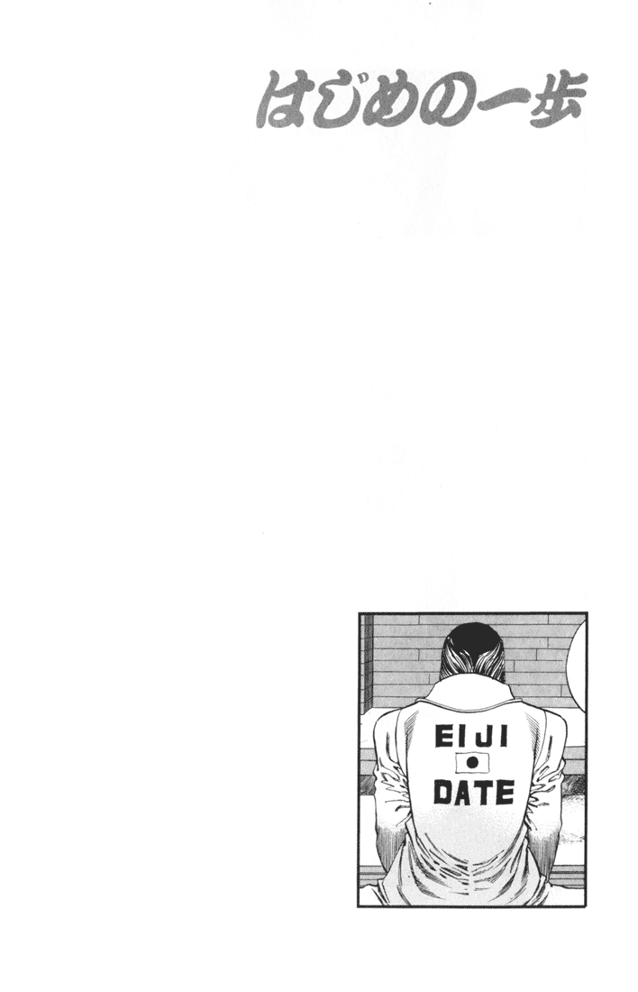 Chapter 332 — Round 332 — Page 20