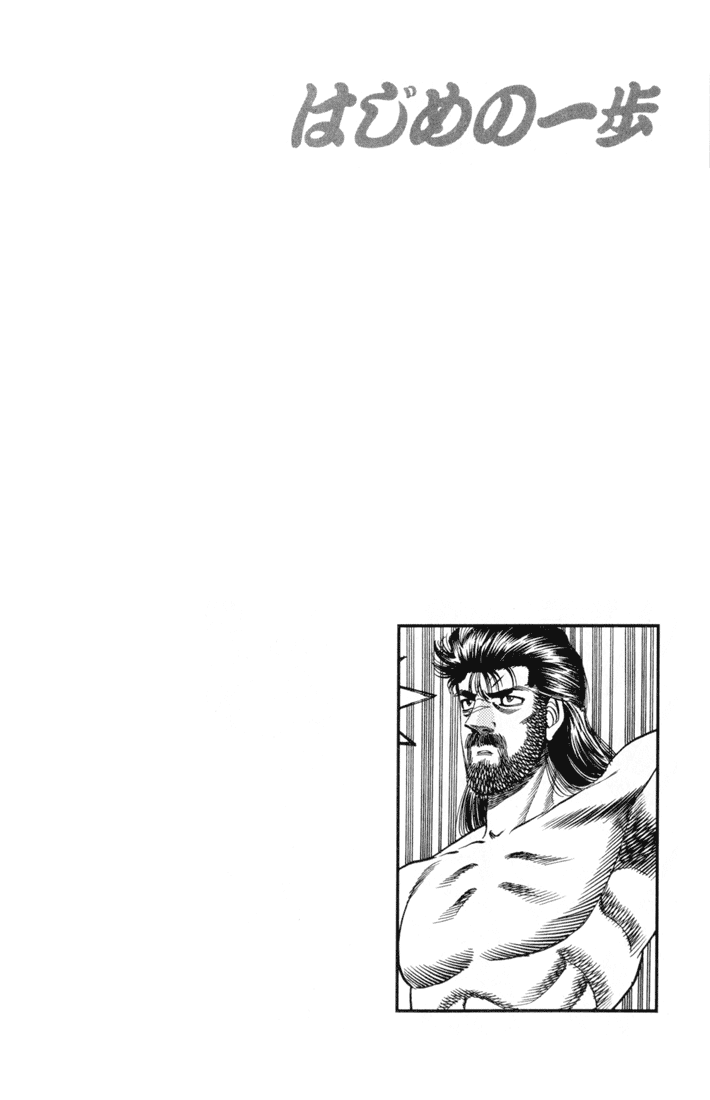 Chapter 333 — Round 333 — Page 19
