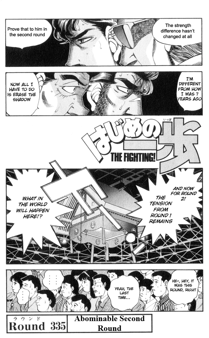 Chapter 335 — Round 335 — Page 4