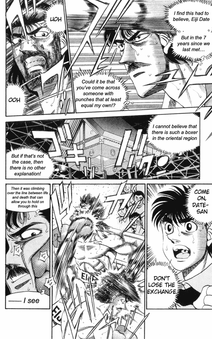 Chapter 335 — Round 335 — Page 21