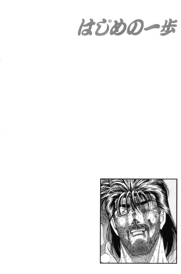 Chapter 336 — Round 336 — Page 20
