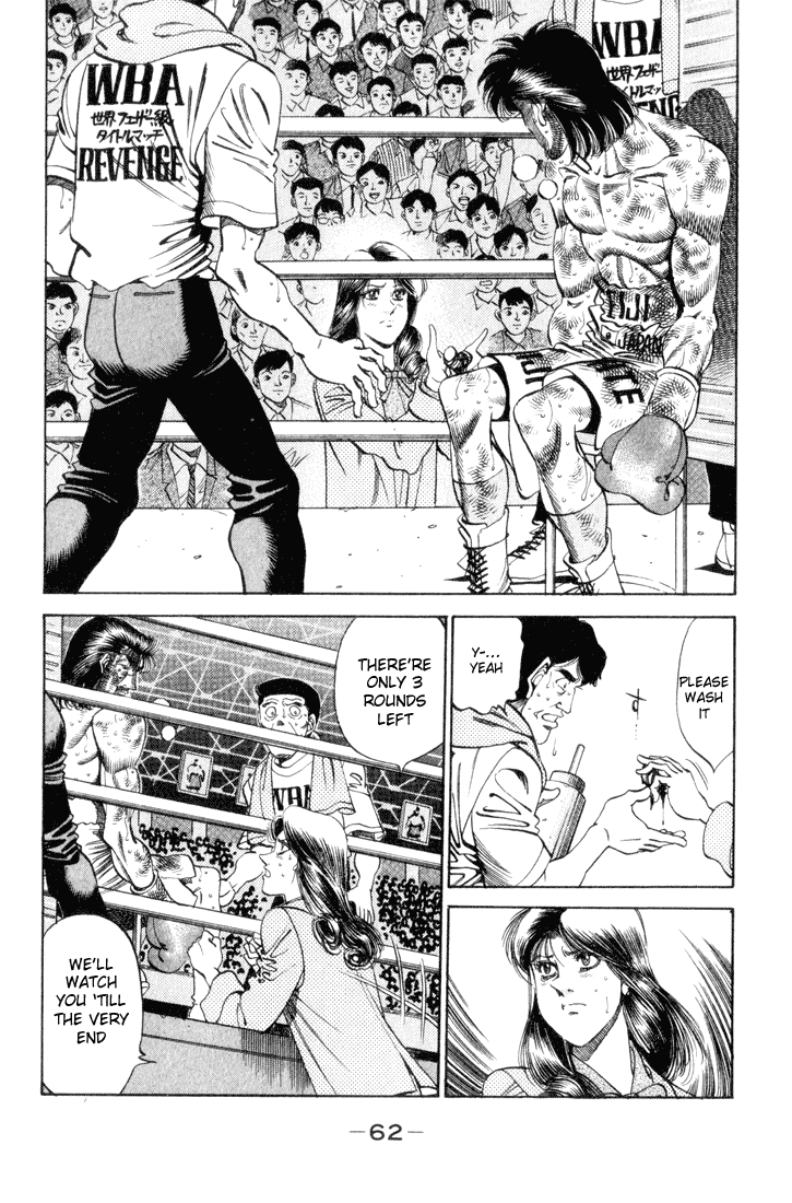 Chapter 337 — Round 337 — Page 18