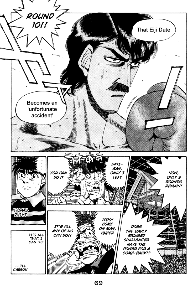 Chapter 338 — Round 338 — Page 5