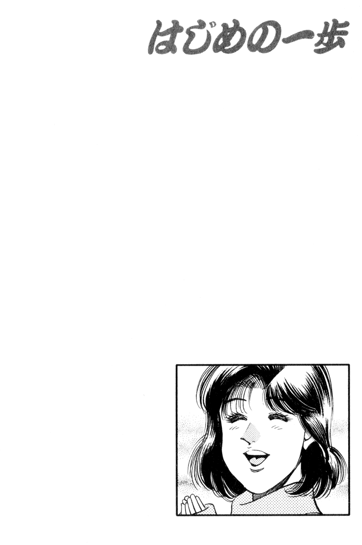 Chapter 338 — Round 338 — Page 19