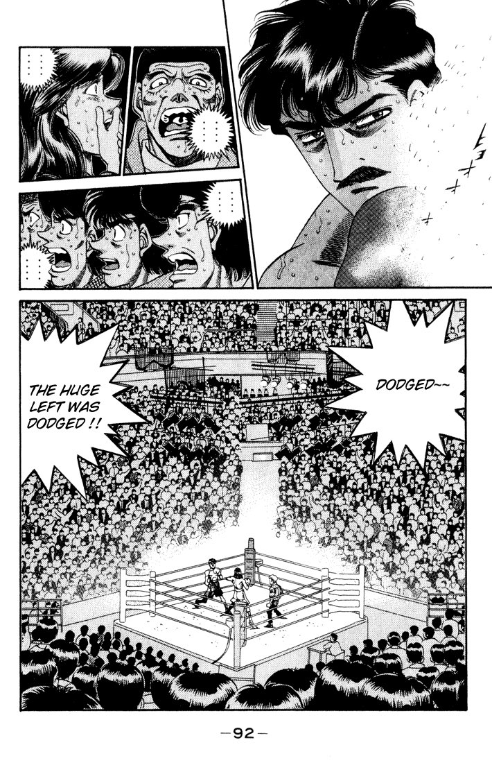 Chapter 339 — Round 339 — Page 7