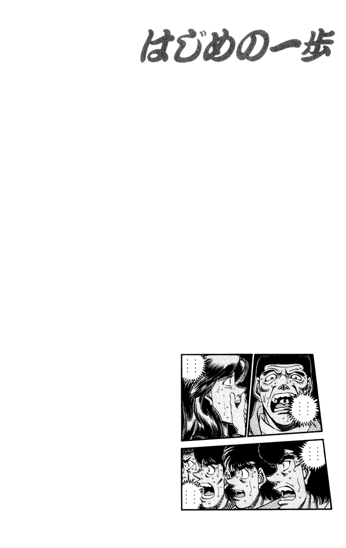 Chapter 339 — Round 339 — Page 17