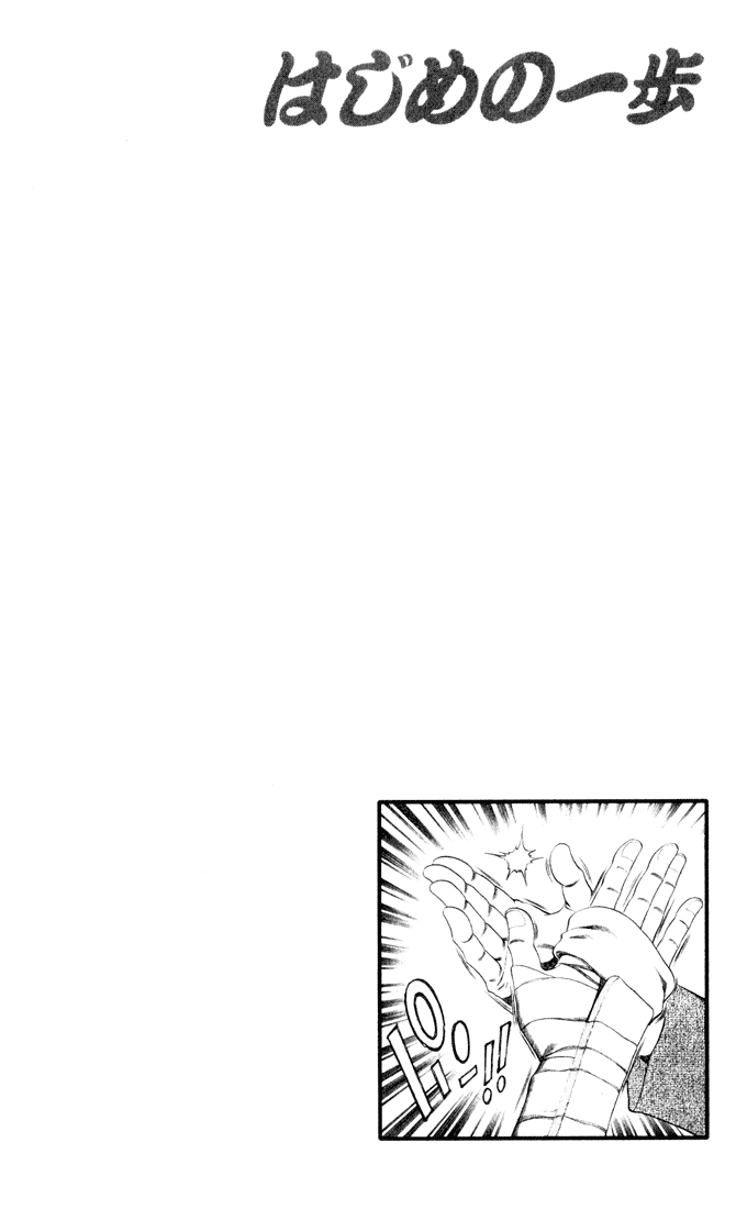 Chapter 340 — Round 340 — Page 19