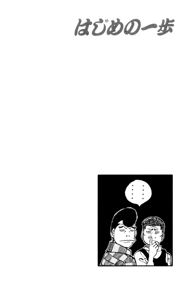 Chapter 341 — Round 341 — Page 20