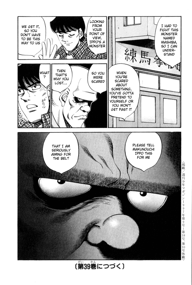 Chapter 343 — Round 343 — Page 16