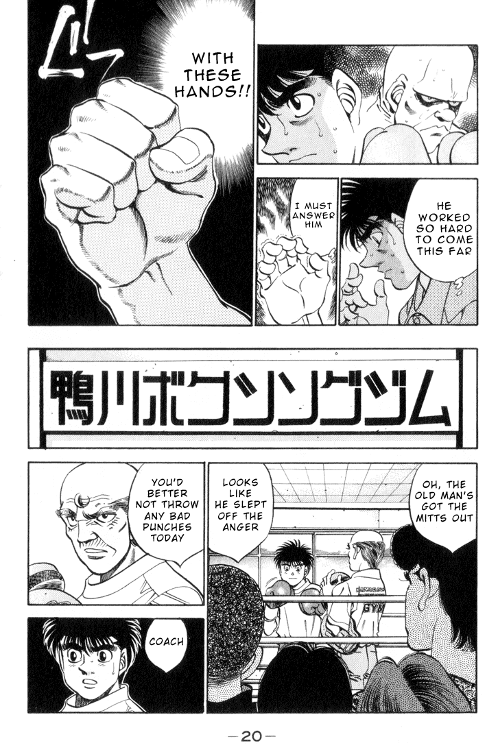 Chapter 344 — Round 344 — Page 19