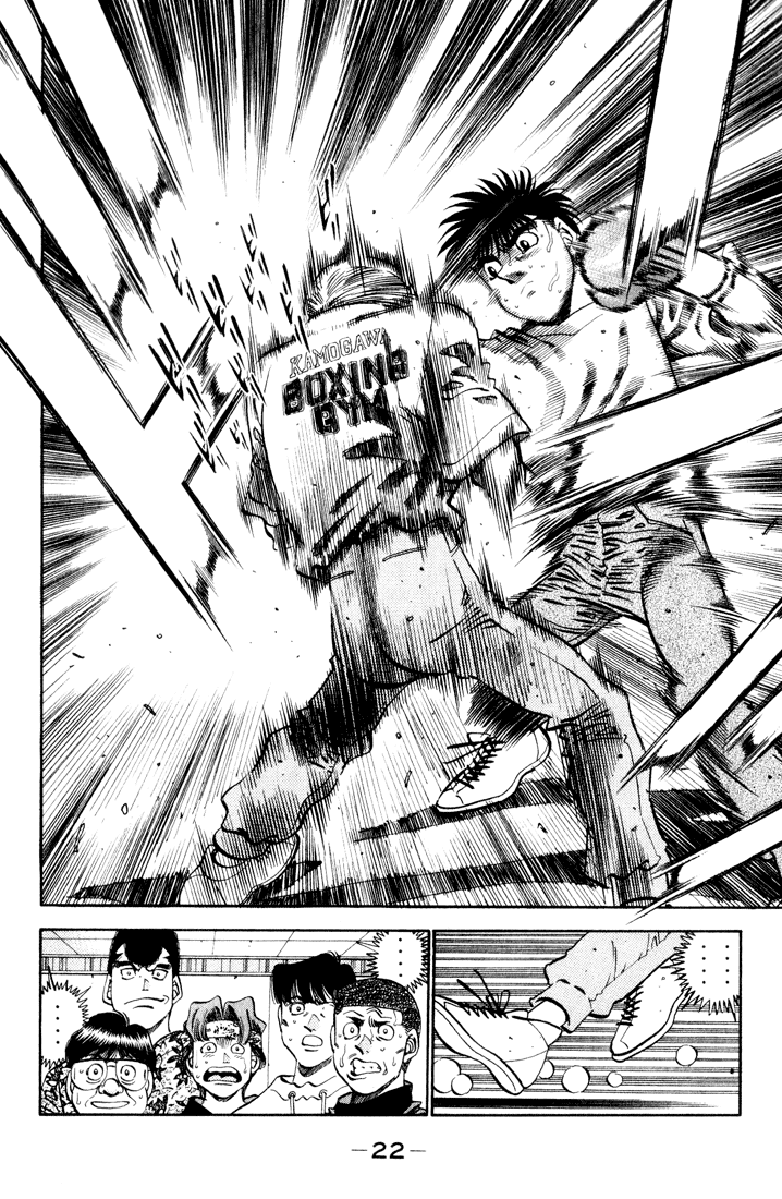 Chapter 344 — Round 344 — Page 21