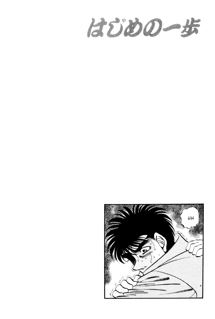 Chapter 344 — Round 344 — Page 23