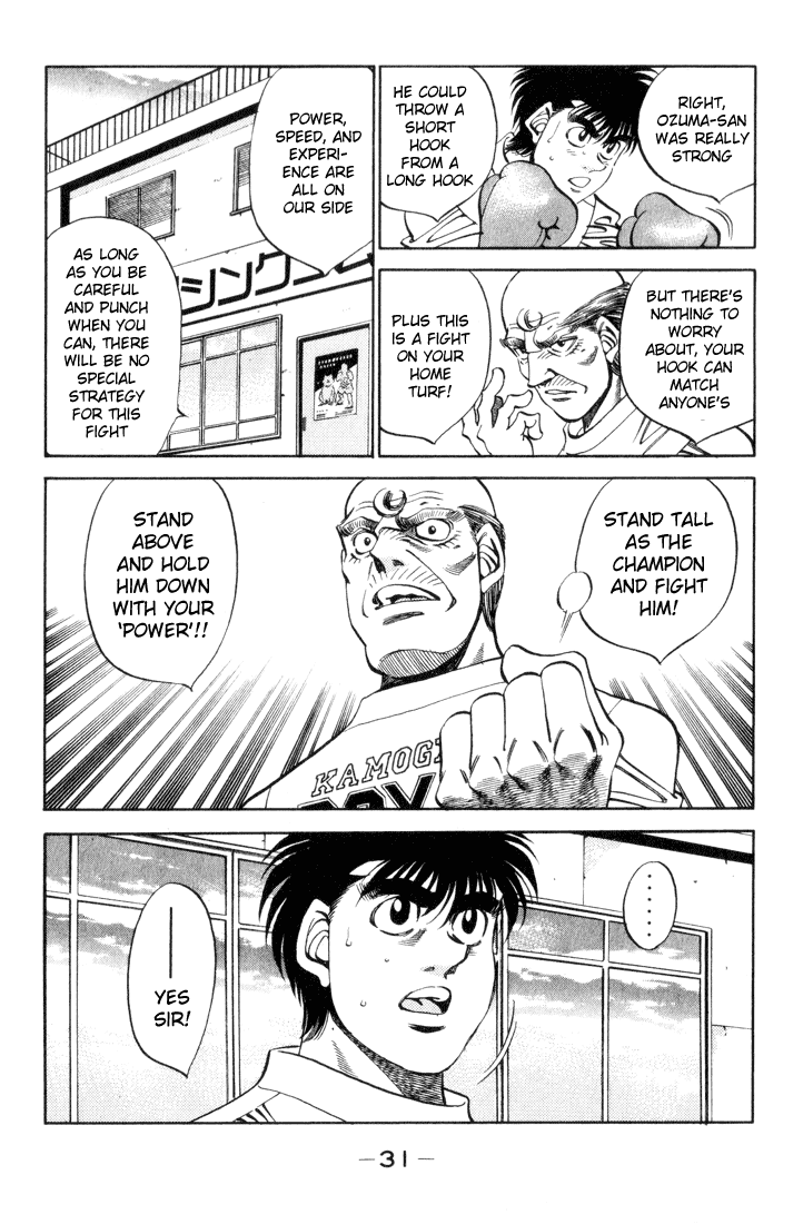 Chapter 345 — Round 345 — Page 7