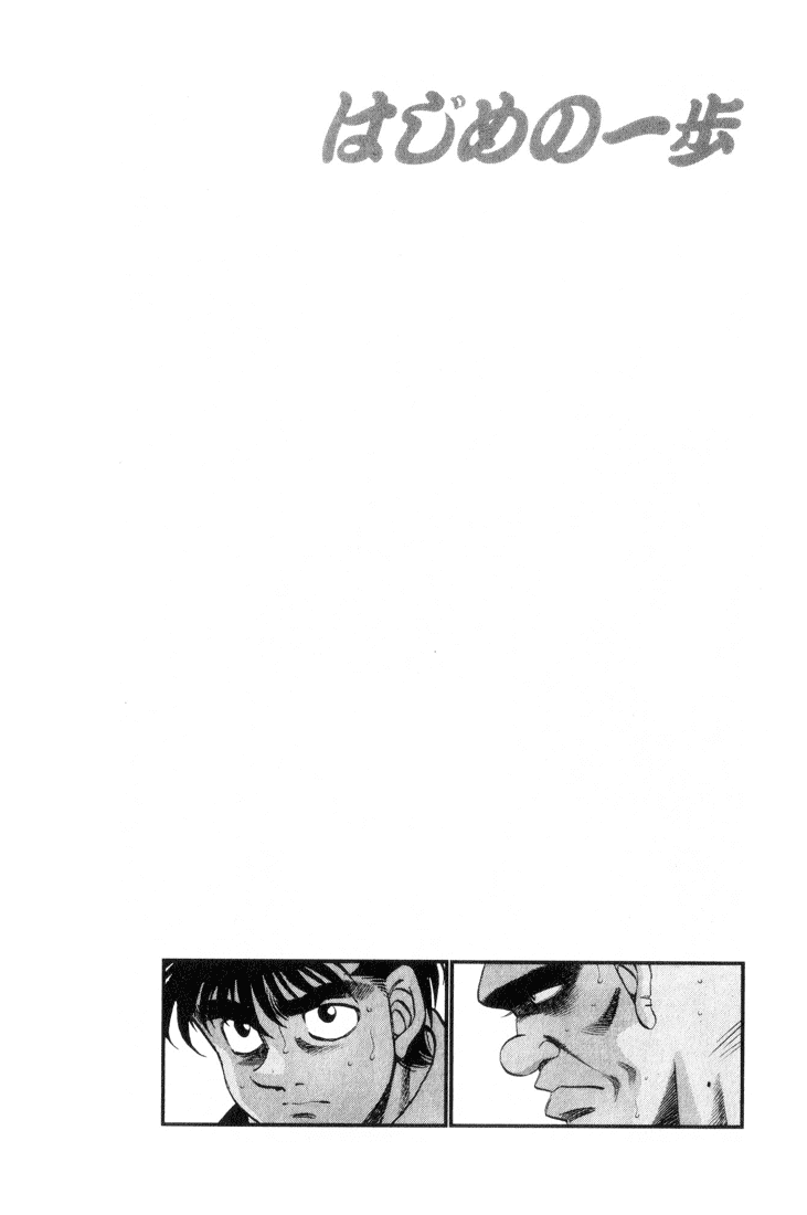 Chapter 345 — Round 345 — Page 20