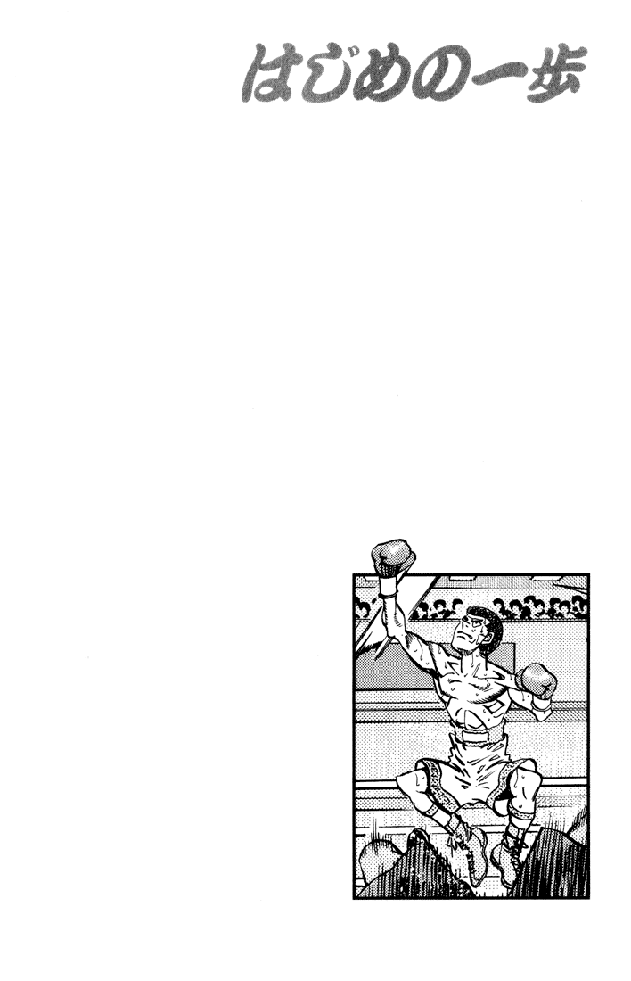 Chapter 346 — Round 346 — Page 20