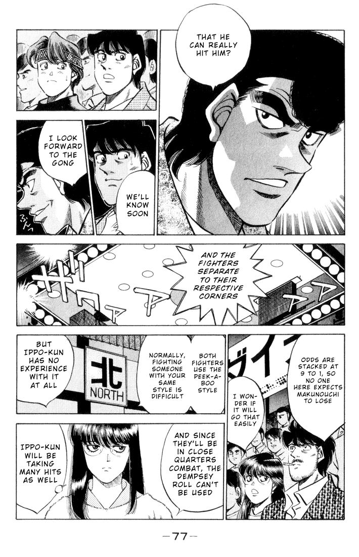 Chapter 347 — Round 347 — Page 12