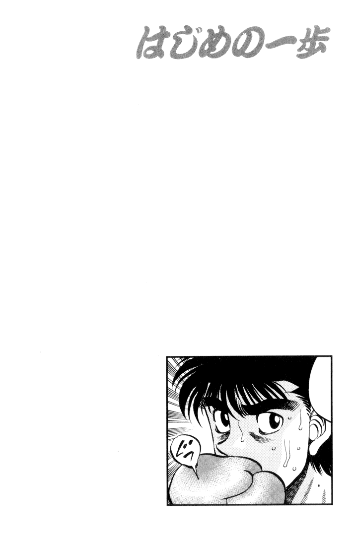 Chapter 347 — Round 347 — Page 18